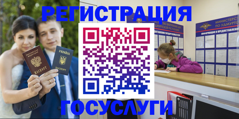 прописка поиск в Вытегре