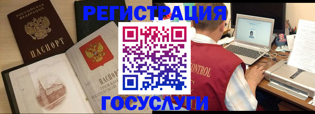временная регистрация собственник в Вытегре