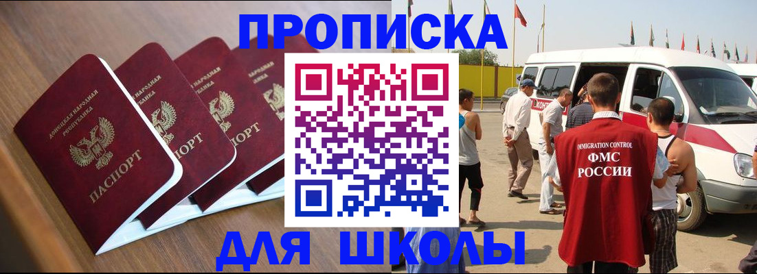 временная регистрация купить в Вытегре